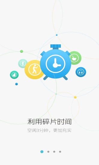 问数学老师端 问数学老师端