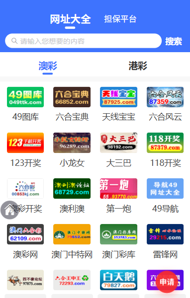 118图库