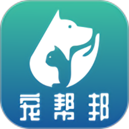 宠帮邦