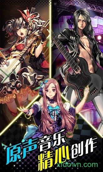命运之子游戏(Destiny Child) 命运之子游戏(Destiny Child)