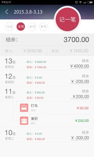 神指计算器 神指计算器