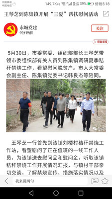 爱永城