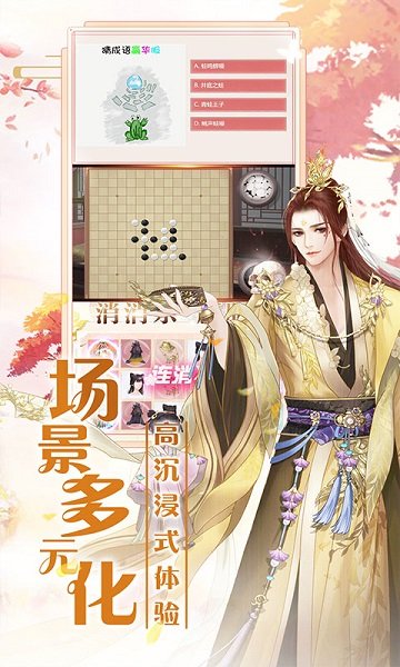 遇见尊上 遇见尊上