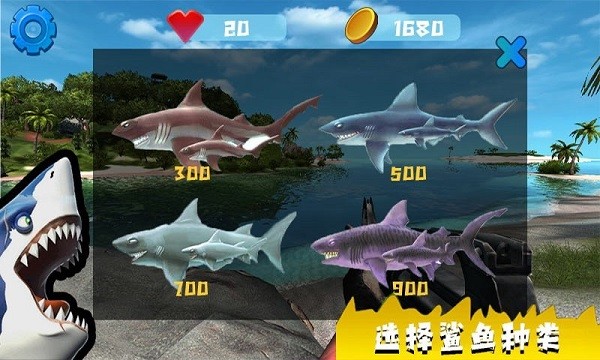 饥鲨狩猎者(SharkFishing)