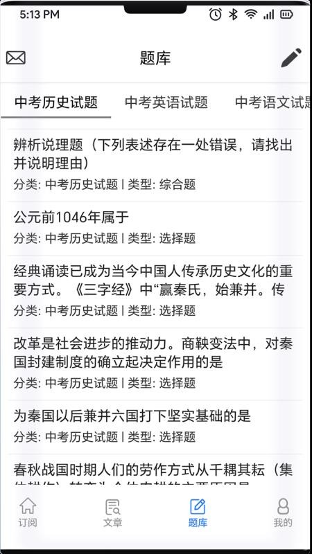 青豆
