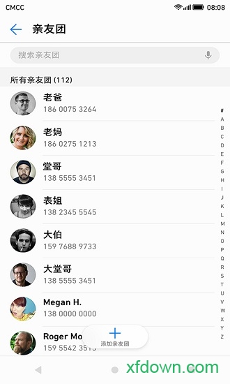 华为亲情关怀app