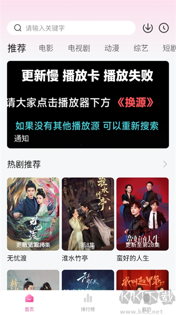 追剧喵 追剧喵