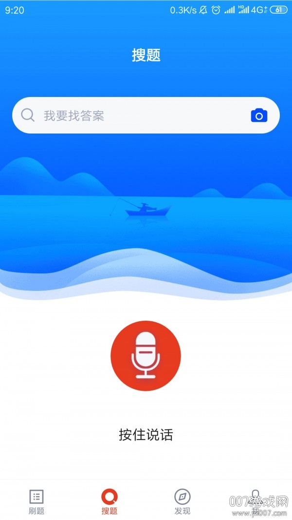 党政考试题库