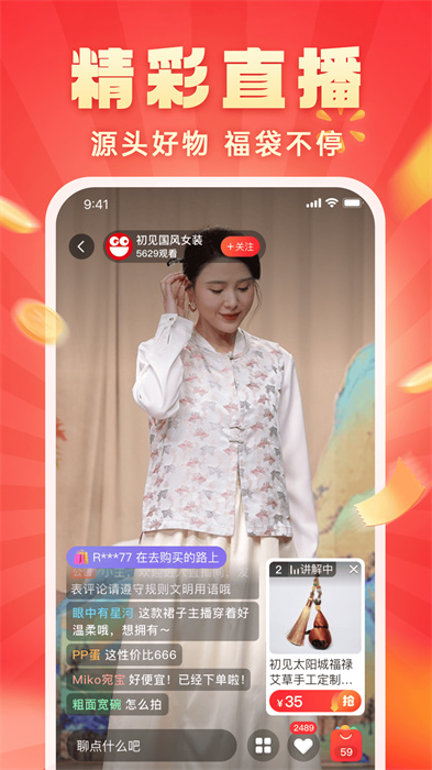快乐购官方版 快乐购官方版