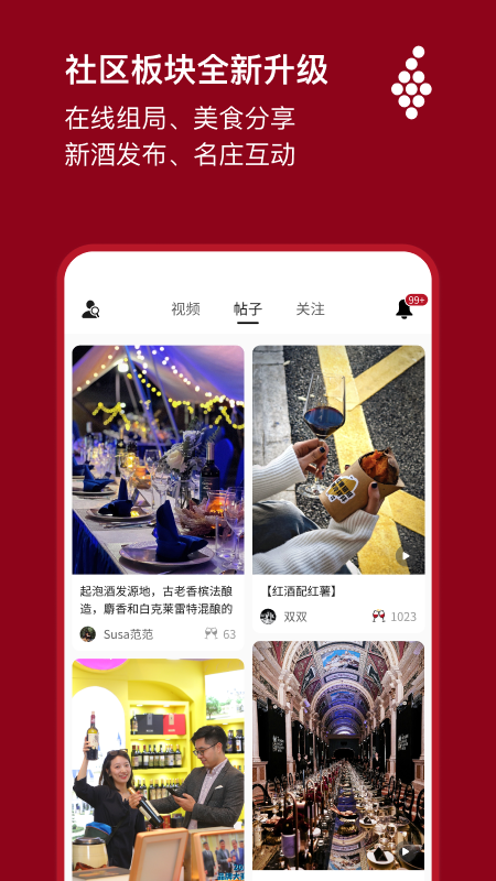 唯唯诺 唯唯诺