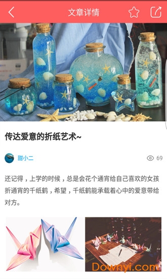 甜圈圈 甜圈圈