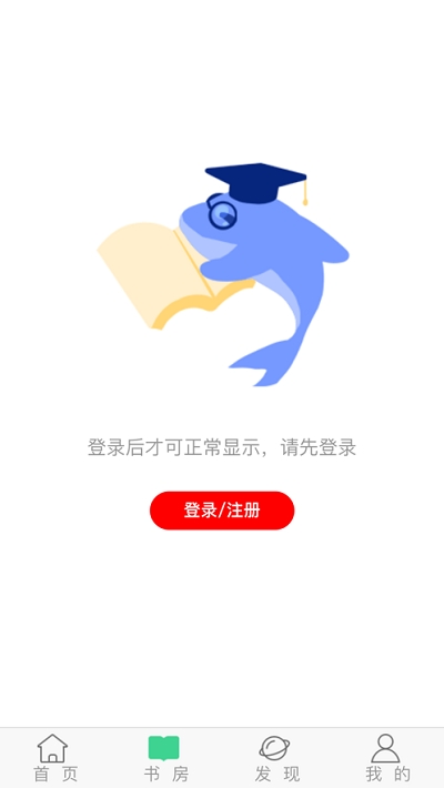 智学通