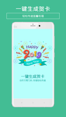 贺卡制作 贺卡制作