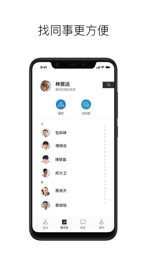 摩云