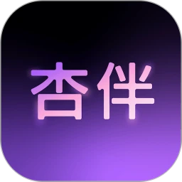 杏伴