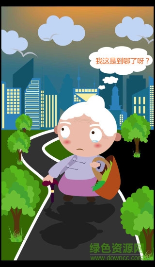 九护关爱