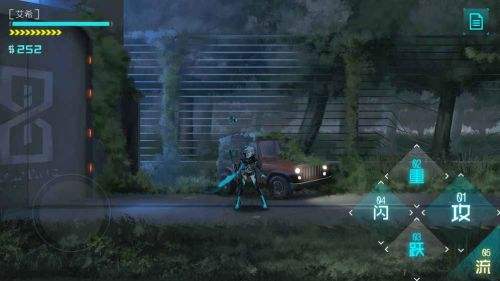 icey艾希苹果版 icey艾希苹果版
