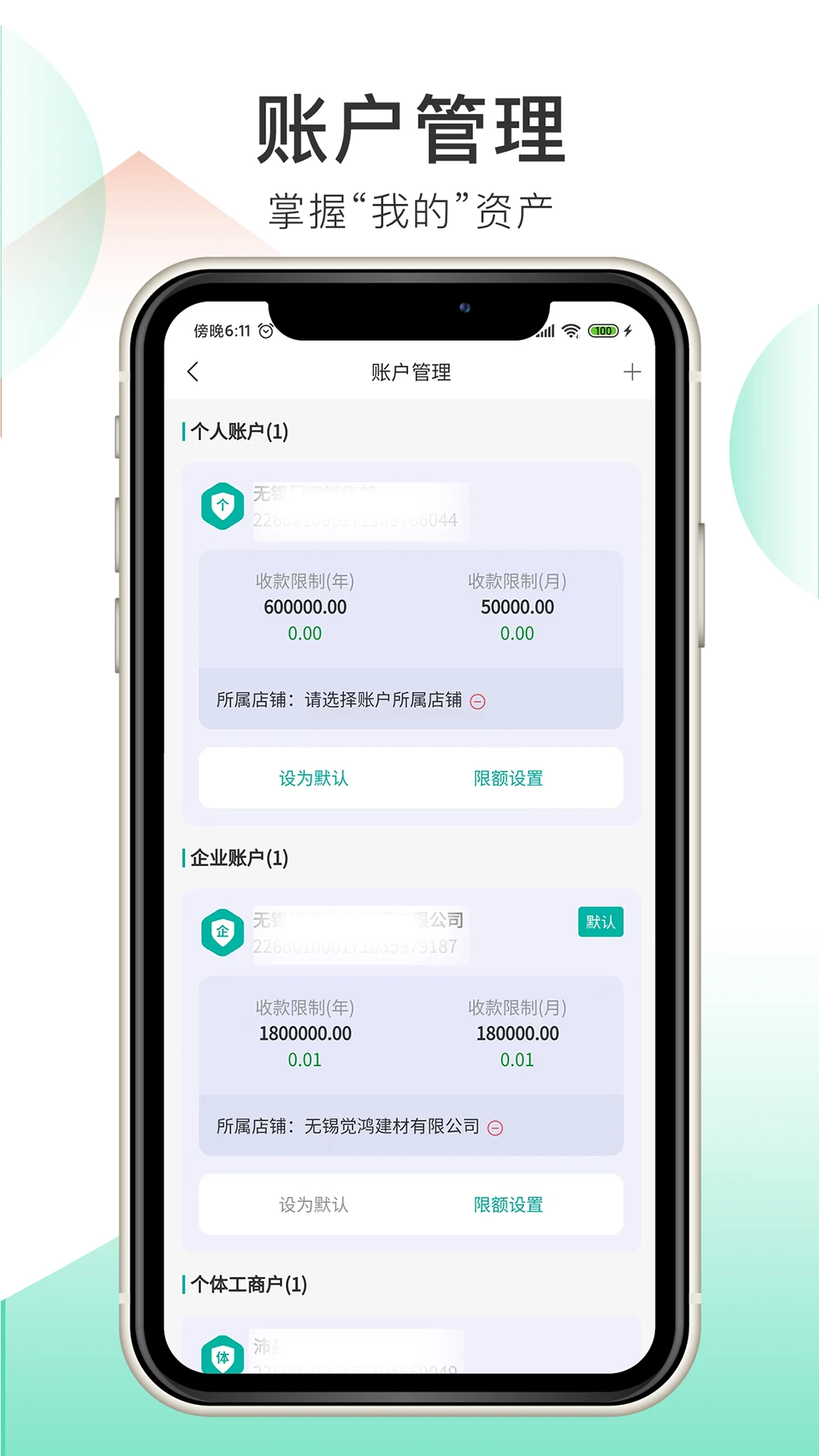 付哒