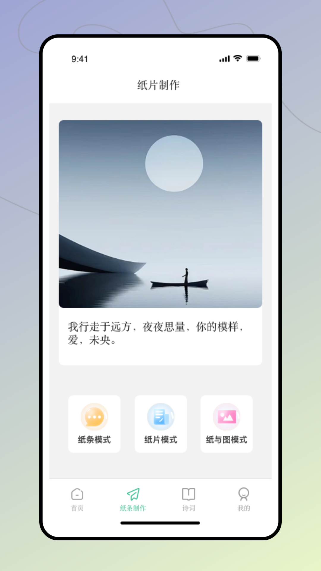第一范文网
