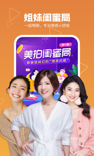 美拍 美拍