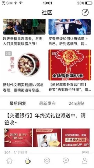 句容热线 句容热线
