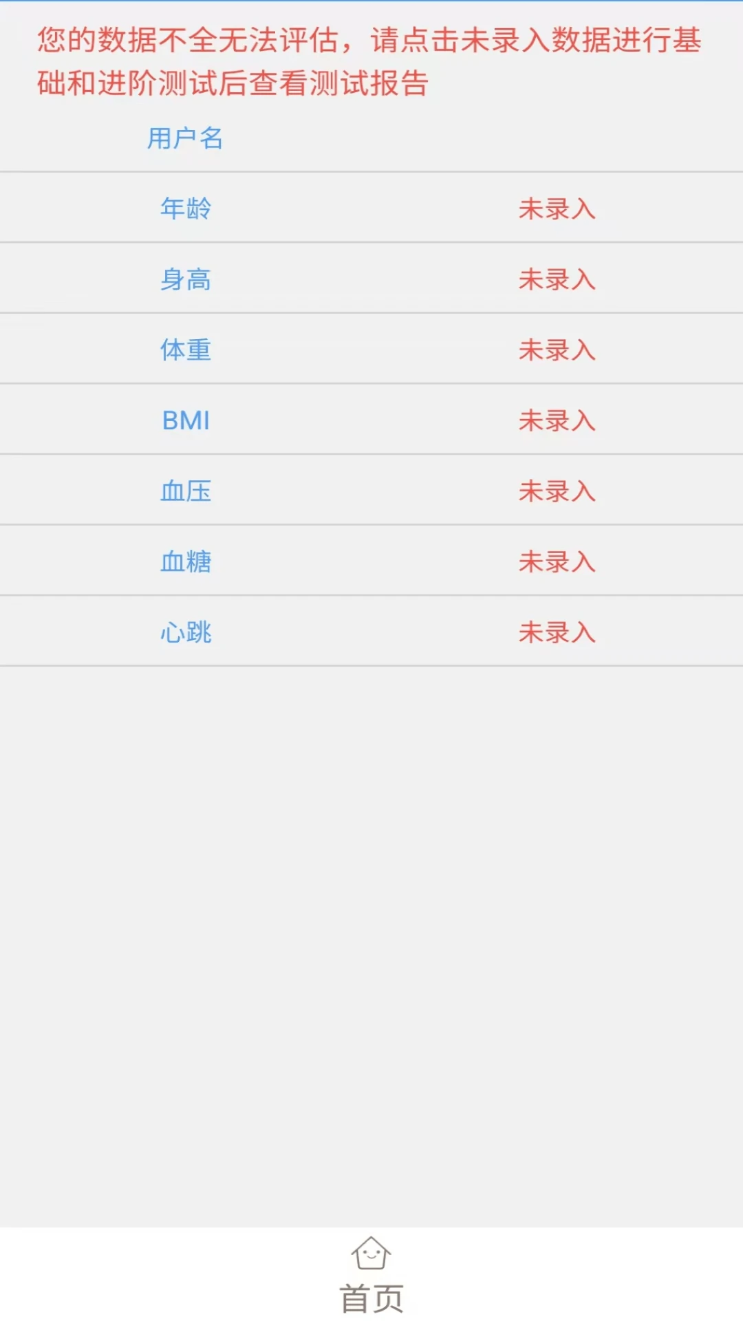 财神走路