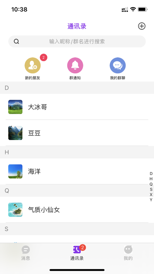 优行优客自动派单系统