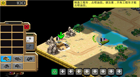 沙漠风暴2(Desert Stormfront) 沙漠风暴2(Desert Stormfront)