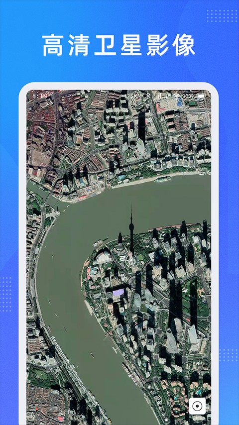 奥维测绘地图