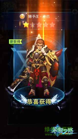 荣耀之路