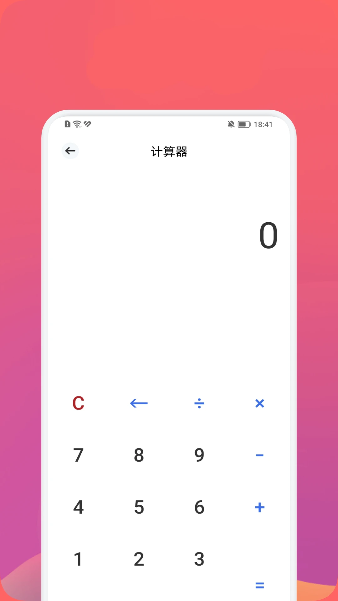 得帮