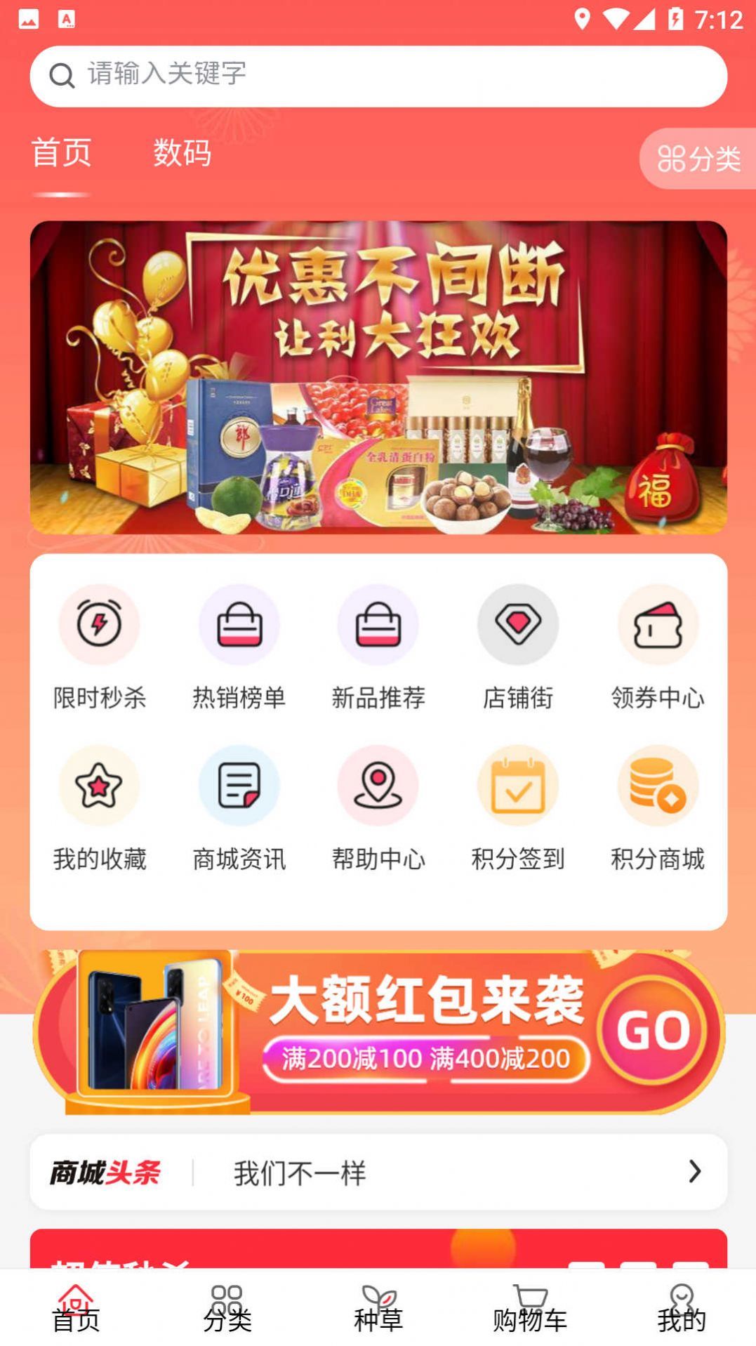 拉手易购 拉手易购