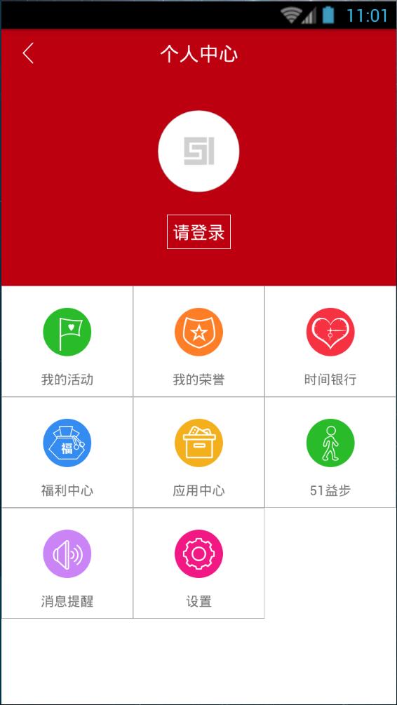 志愿西南