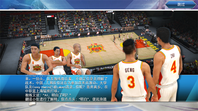 NBA 2K19(全明星制服和体育场) NBA 2K19(全明星制服和体育场)