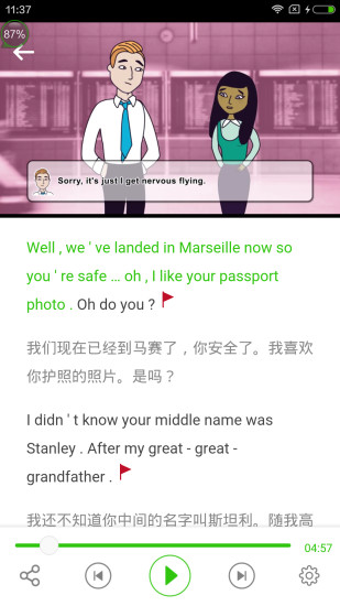每日英语视频