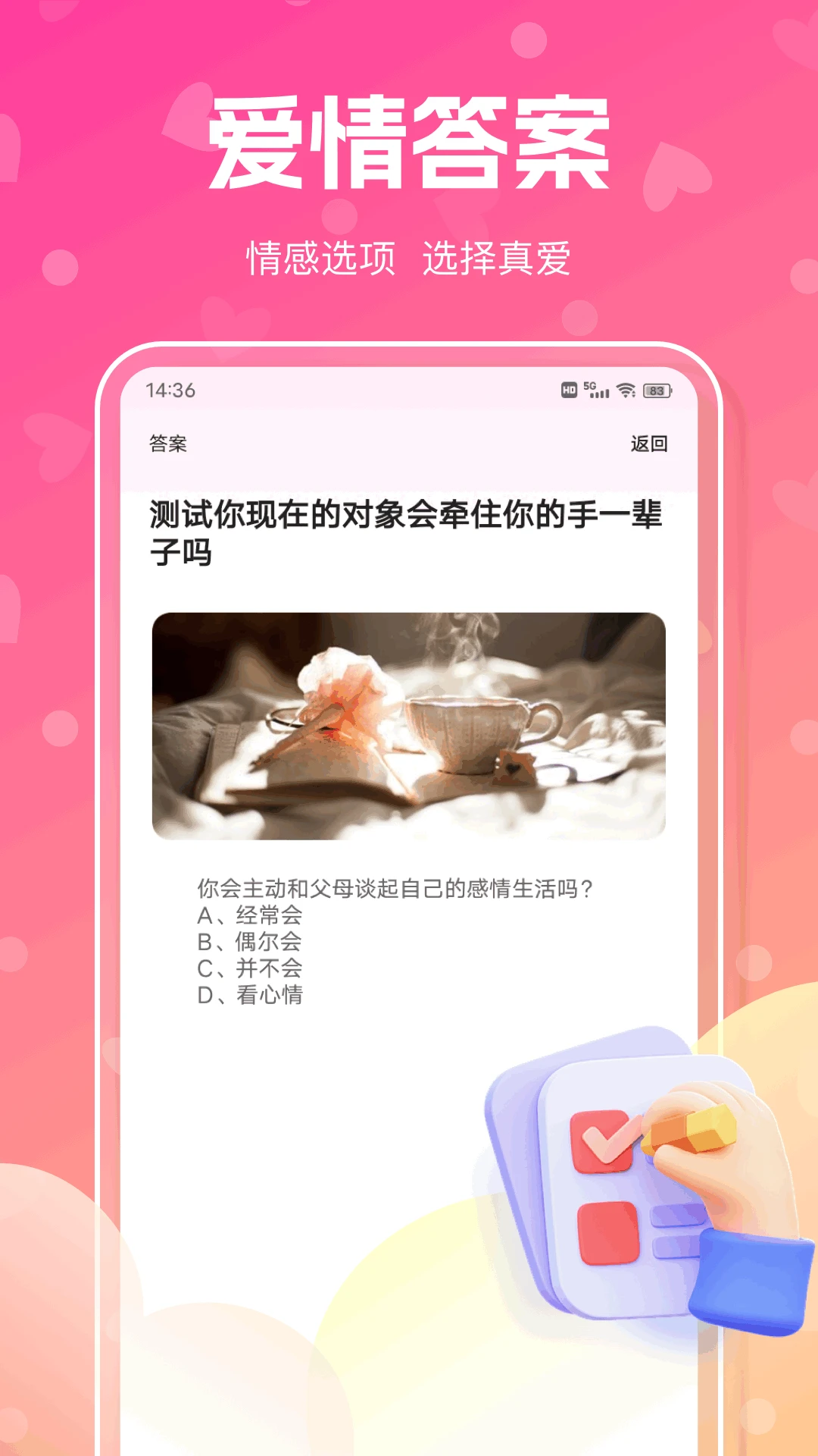 海鸥MI