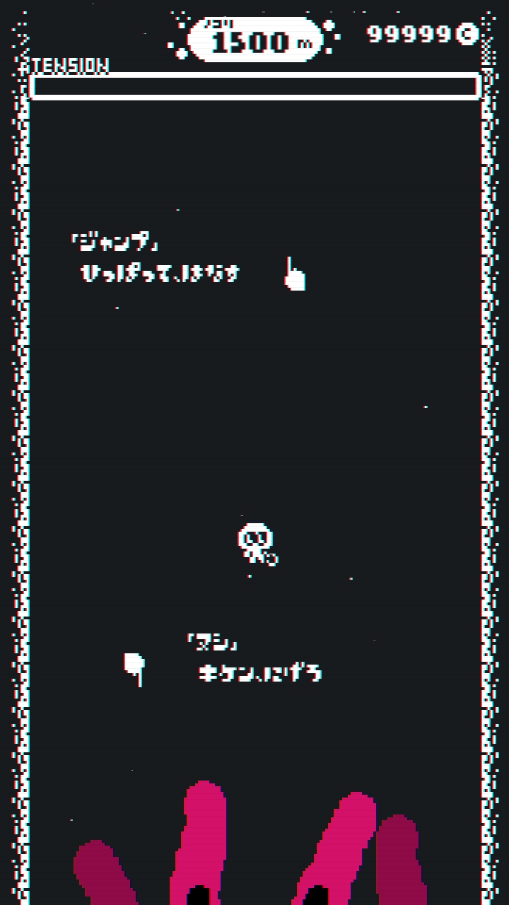 追逐Tenta