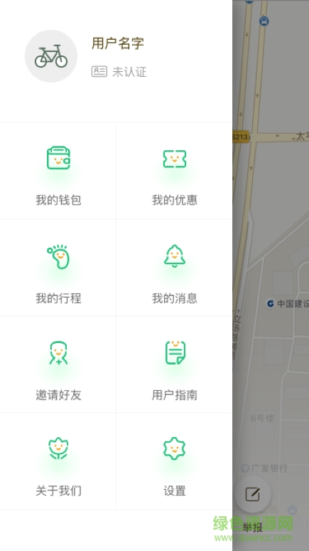 微蓝单车 微蓝单车
