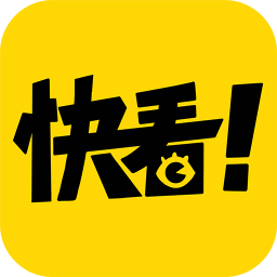 快看漫画手机版