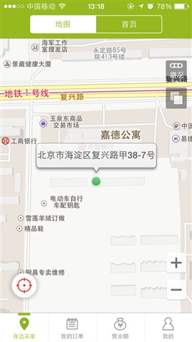 绿箭侠商家 绿箭侠商家