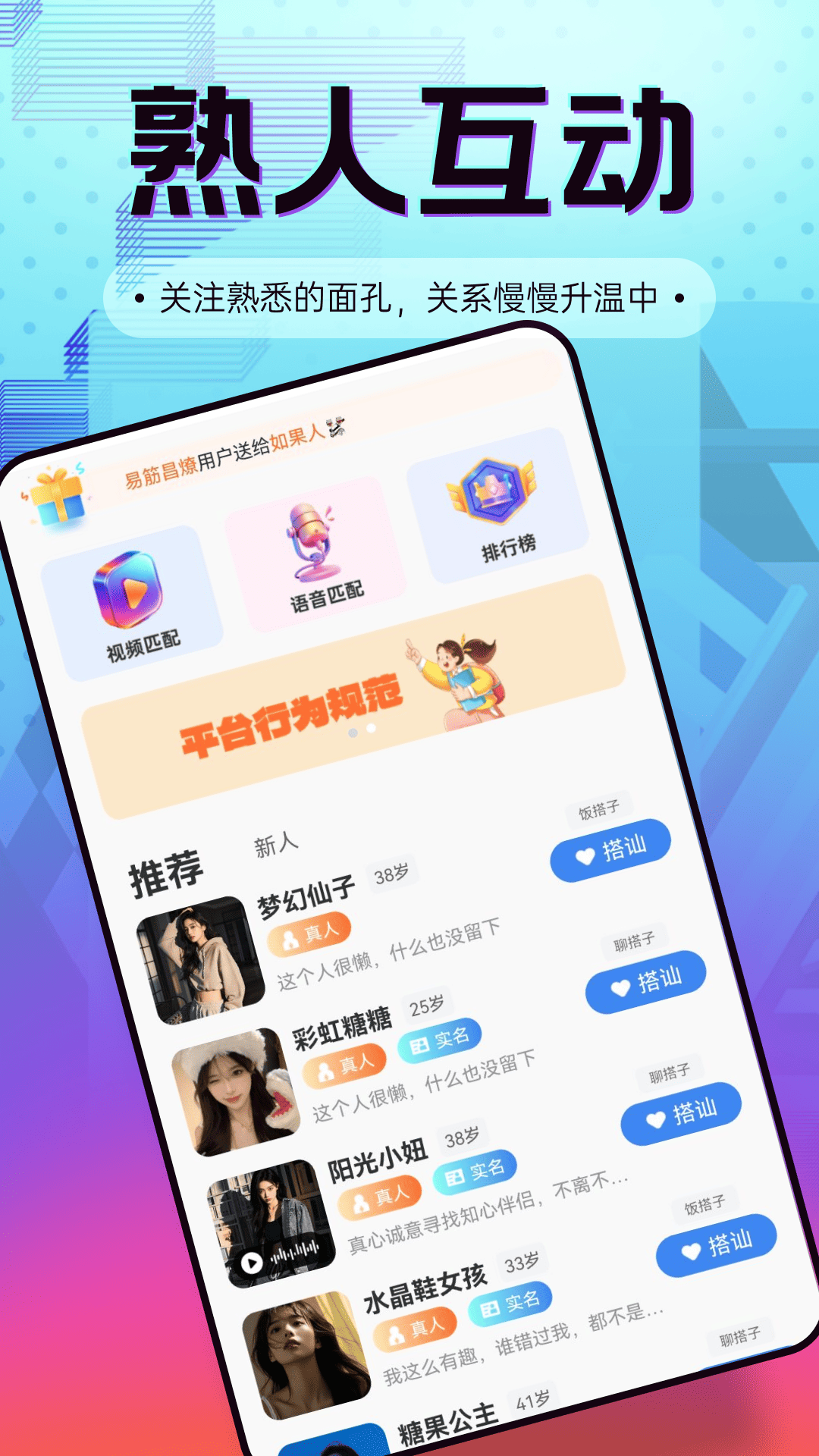 趣岛乐园