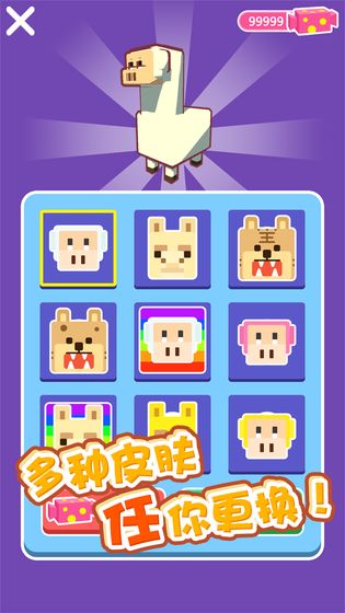 小羊快跑 小羊快跑