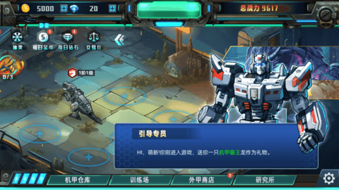 我的怪兽大军