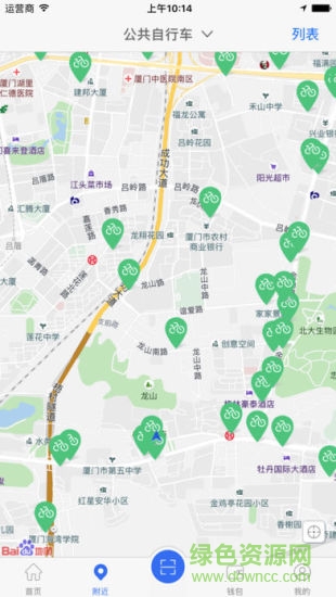 市政资源
