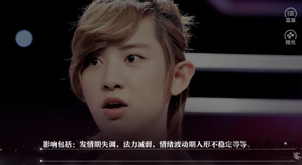 反扑狐狸的一百种方法假期破禁二传