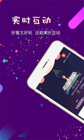 冲顶抓娃娃