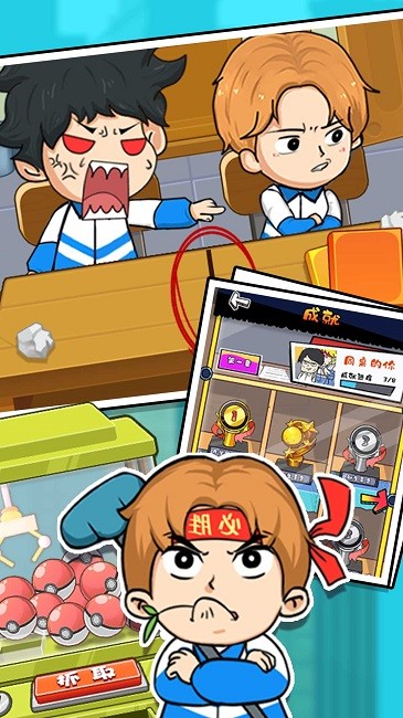 高中生契约