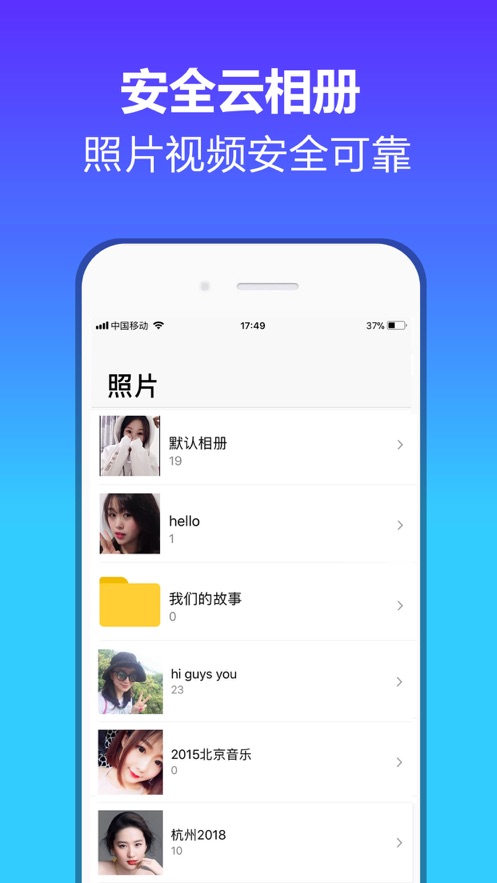 云盘Cloud