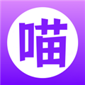 紫喵喵