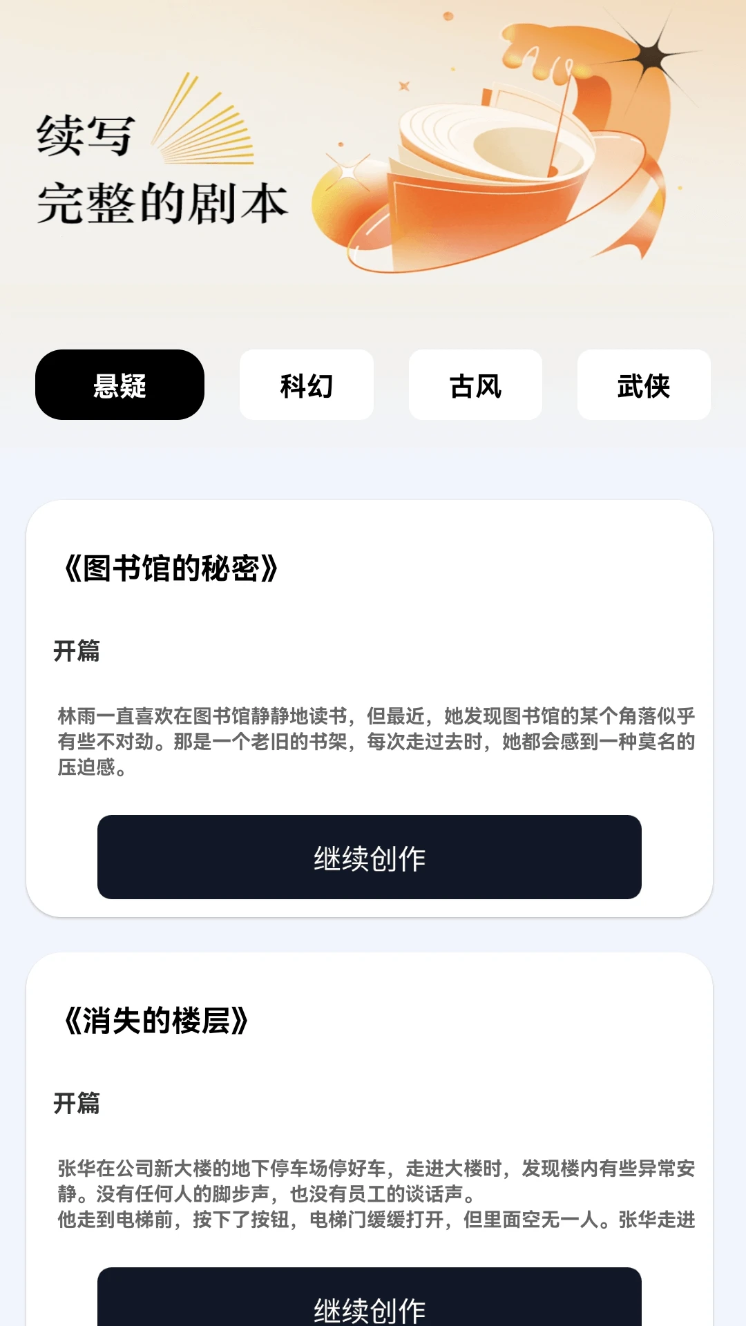 金剧多多